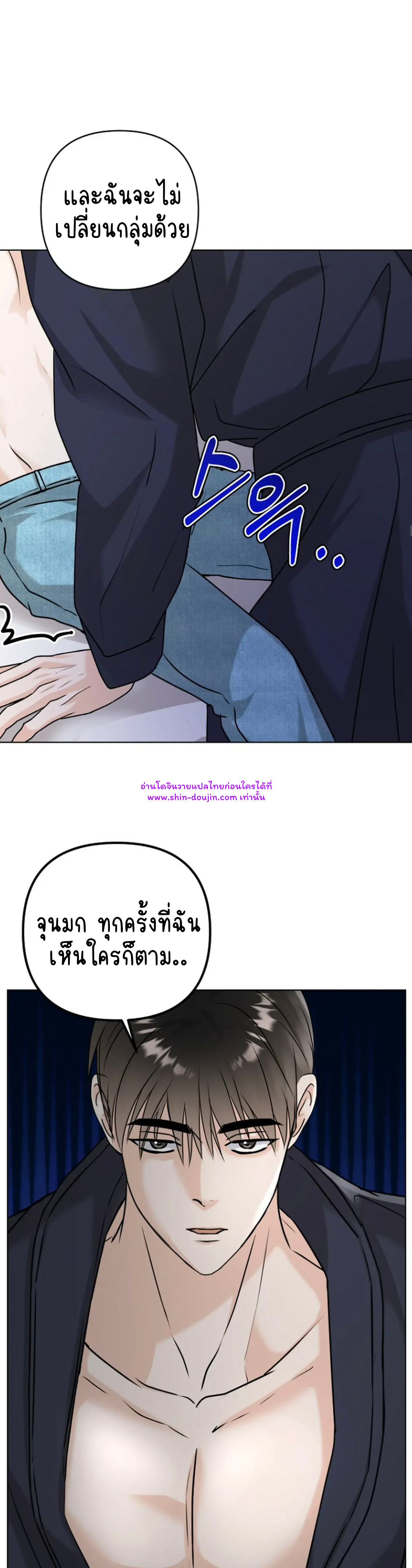 Princess-nim Please Take My Misfortune Away EP 9